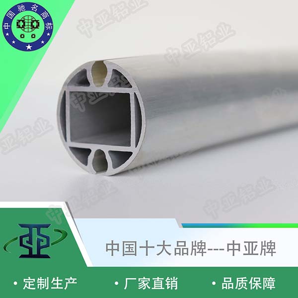 鋁型材定制開(kāi)模專(zhuān)業(yè)工業(yè)鋁型材定制